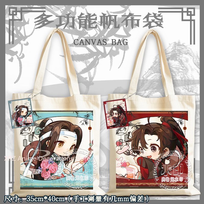 Travel Accessories Shops - 애니메이션 악마적 재배의 대마술사 귀여운 캔버스