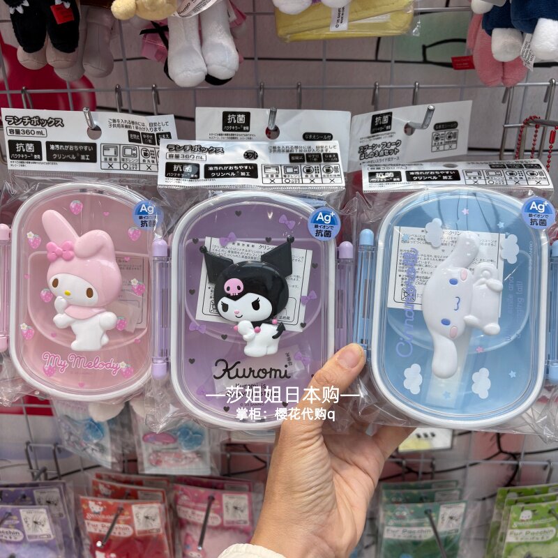 키티 멜로디 피크닉 세트 식기 세척 가능한 수저 세트  - Travel Kitchen Accessories 리뷰 및 가격