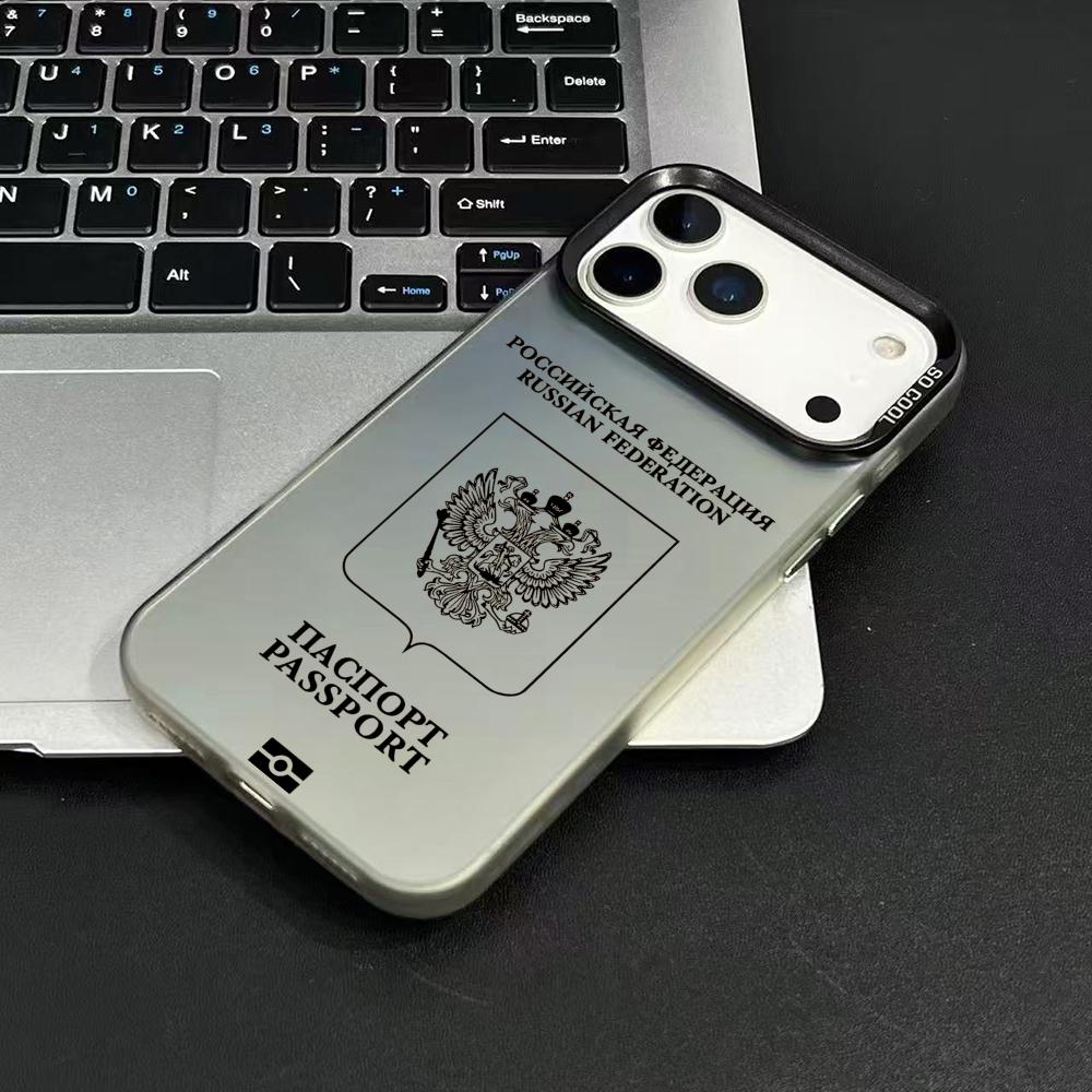 러시아 여권 디자인 아이폰 17 16 15 14 13  - Travel Accessories Iphone 리뷰 및 가격