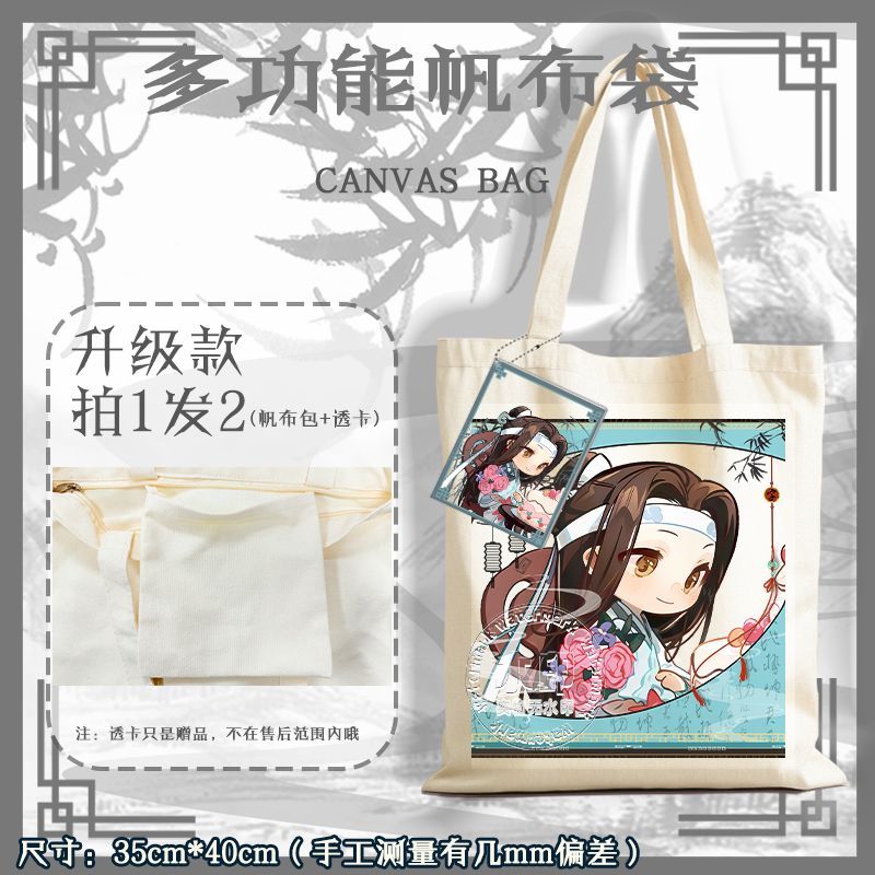 애니메이션 악마적 재배의 대마술사 귀여운 캔버스 토트  - Travel Accessories Shops 리뷰 및 가격